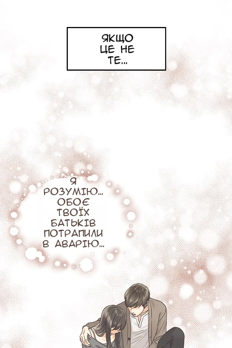 Сторінка 30