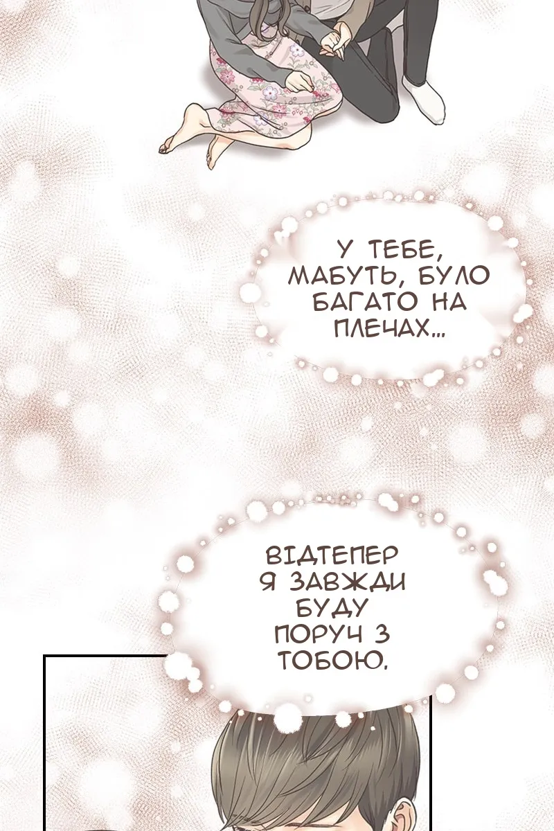Сторінка 31