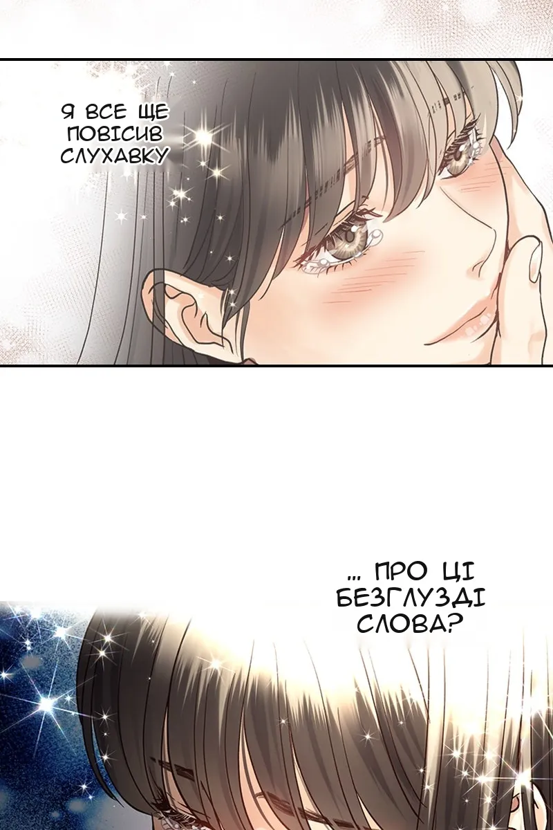 Сторінка 33
