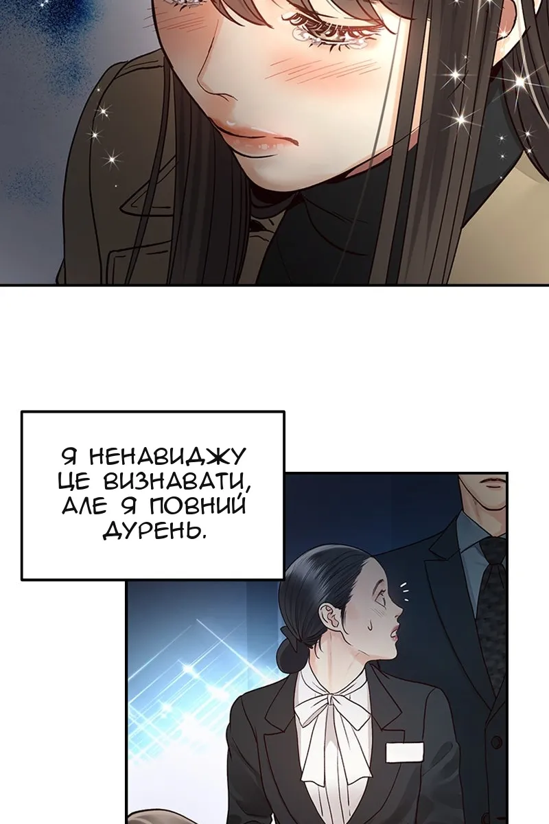 Сторінка 34