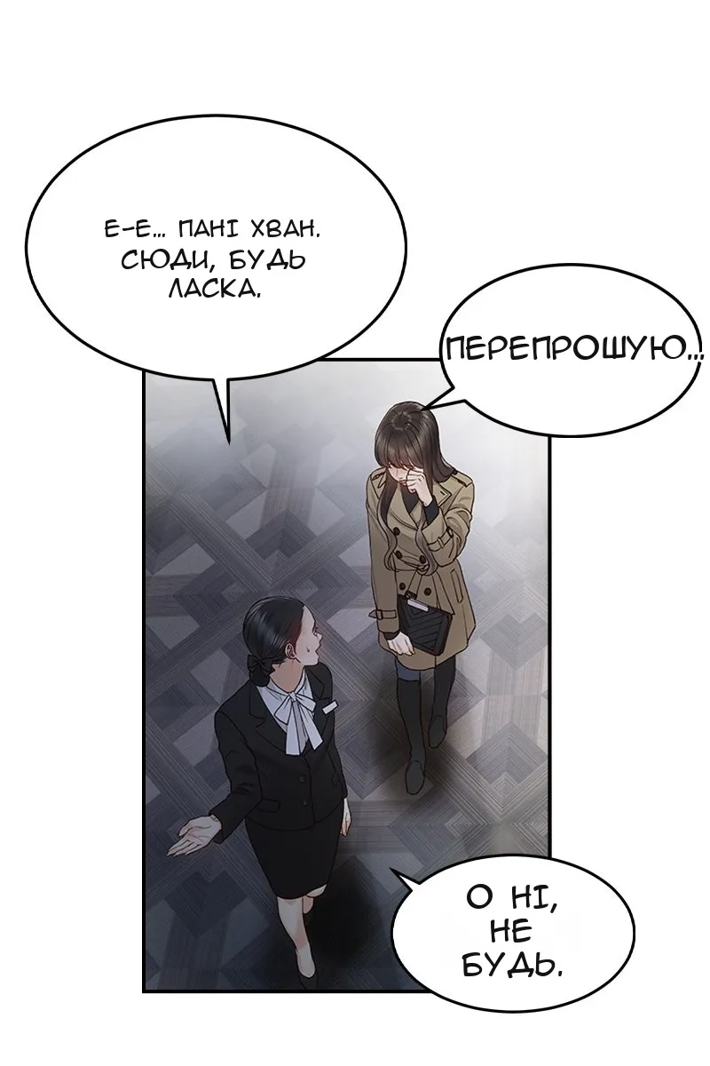 Сторінка 38