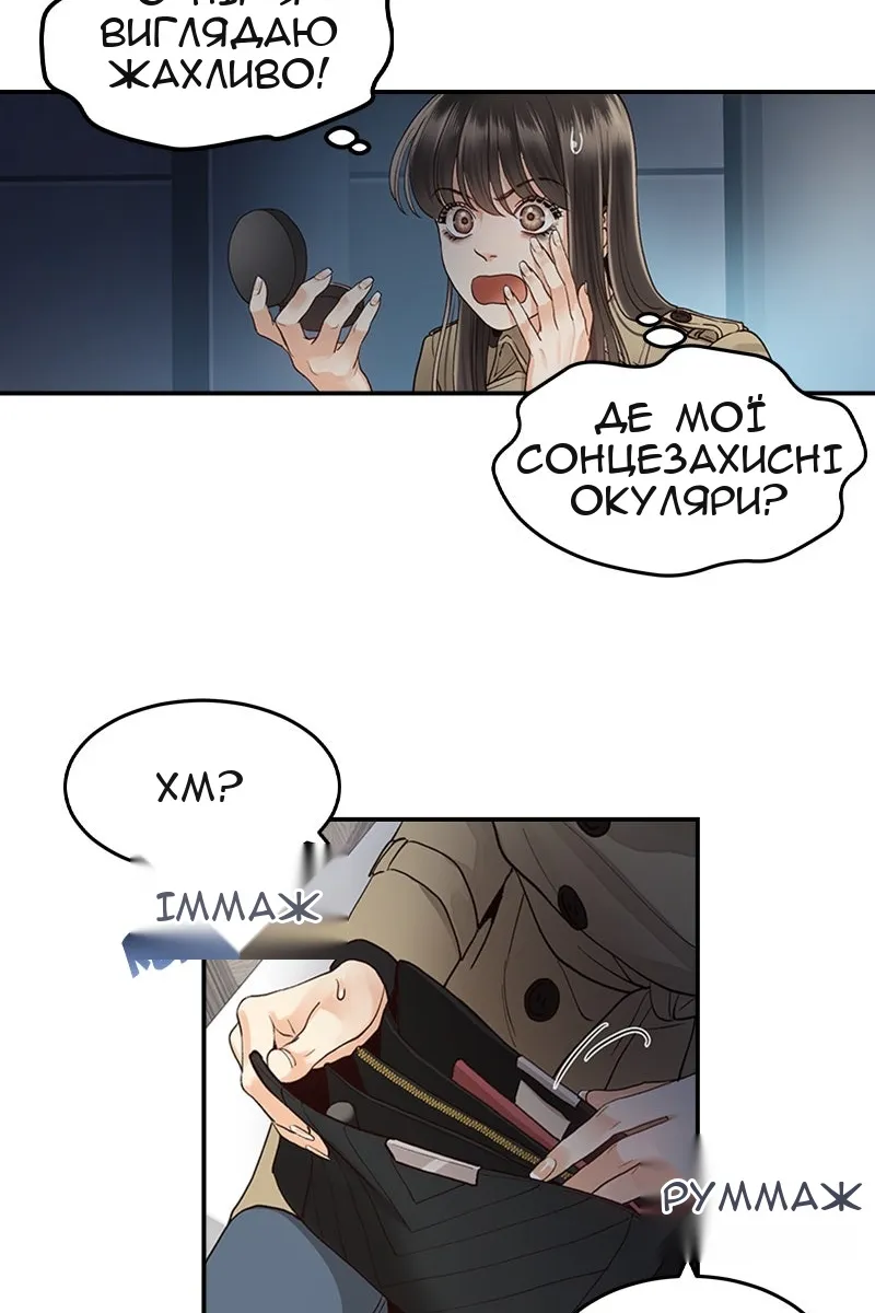Сторінка 40