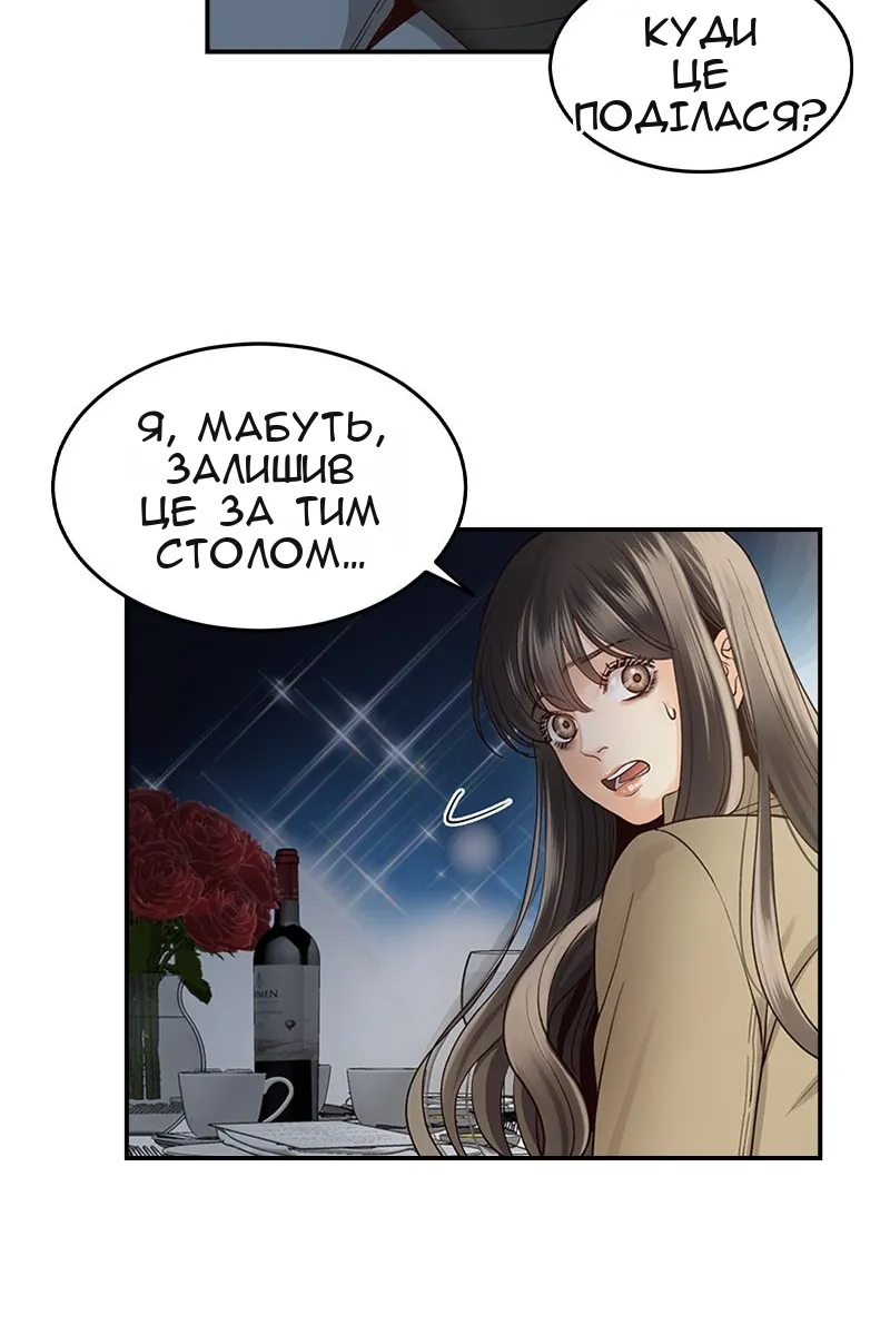 Сторінка 41