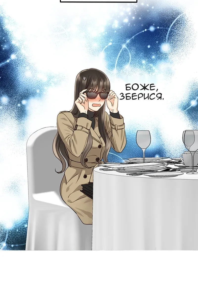 Сторінка 52