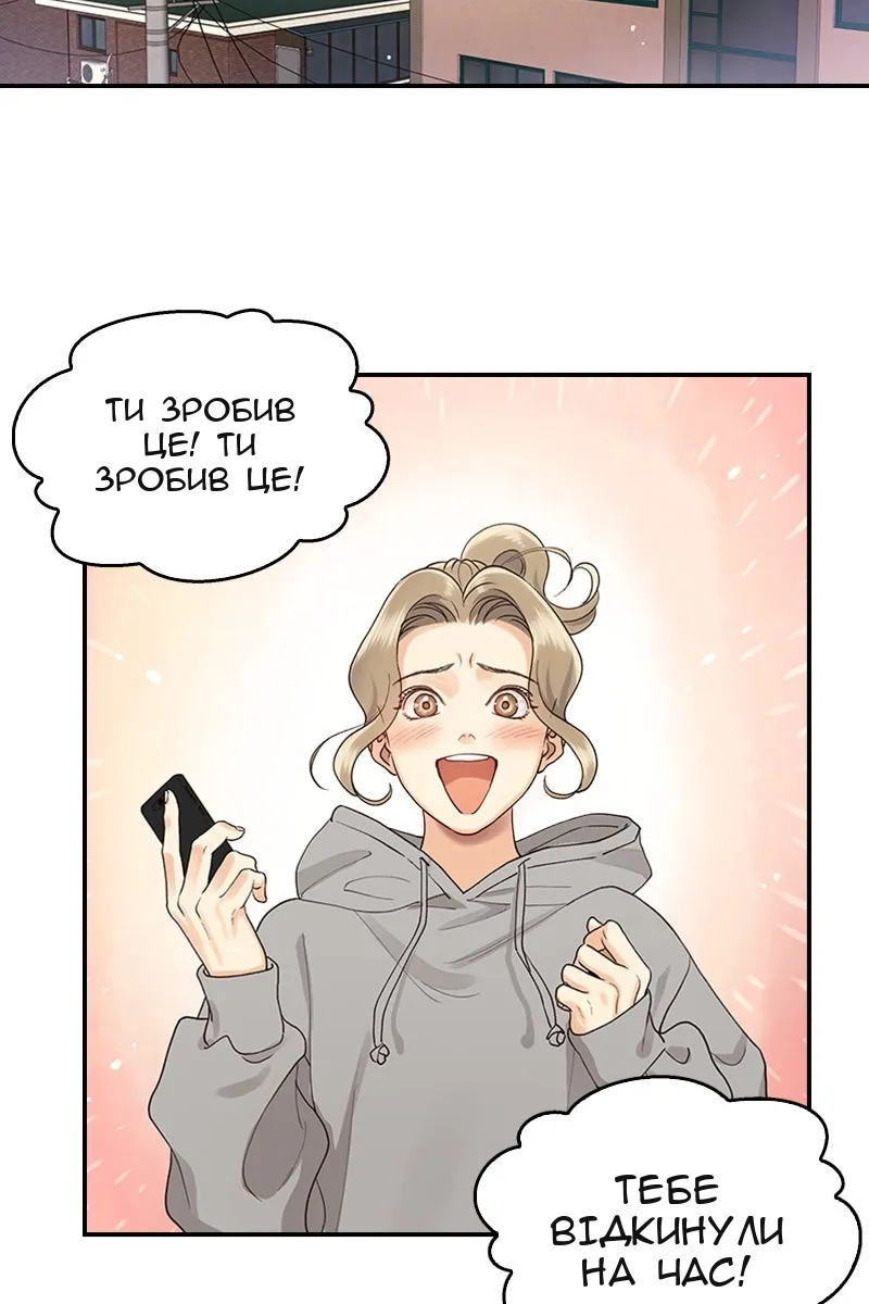 Сторінка 3