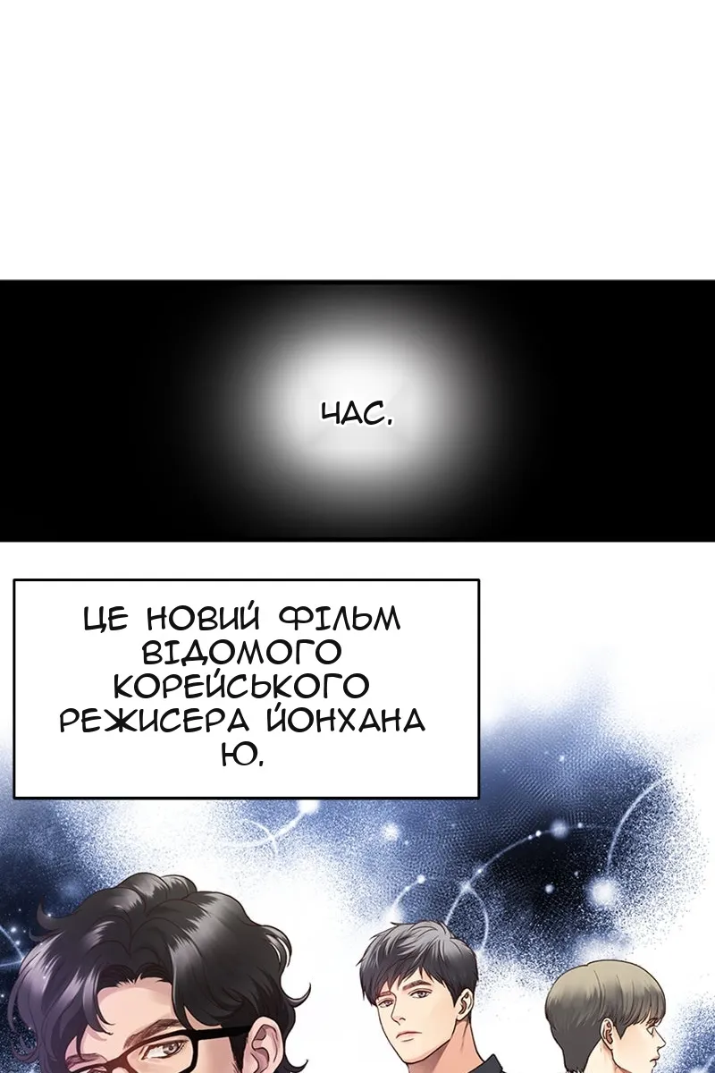 Сторінка 8