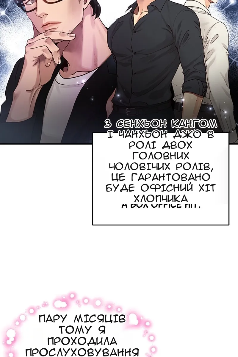 Сторінка 9