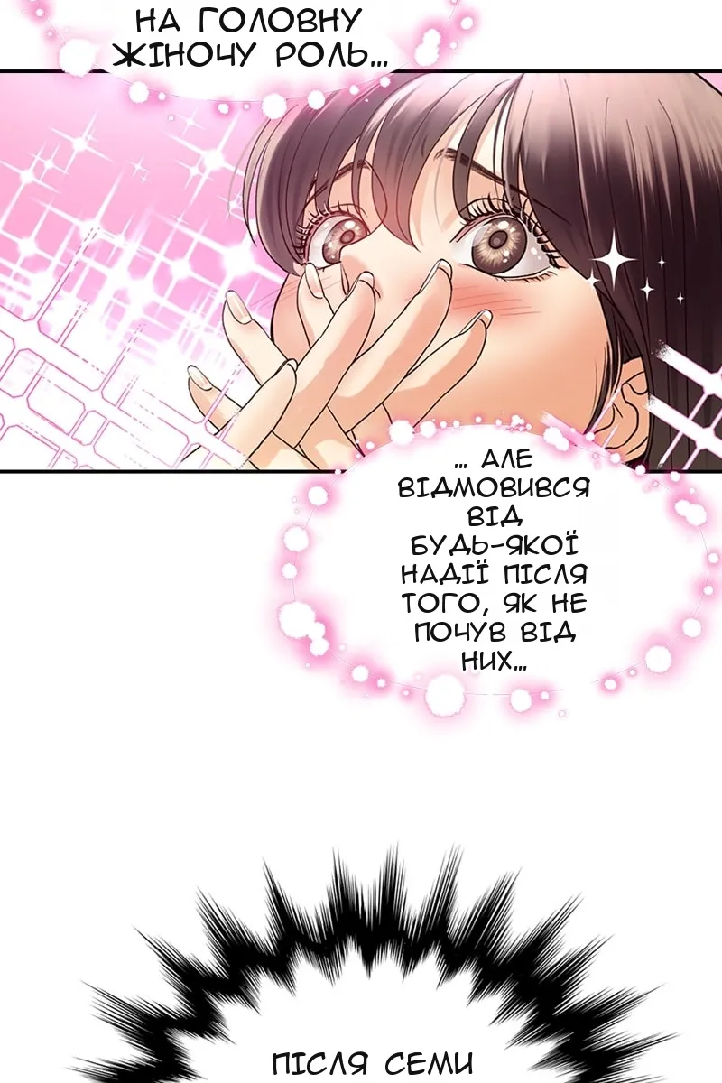 Сторінка 10