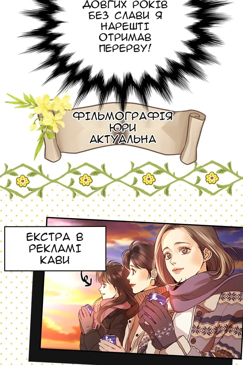Сторінка 11