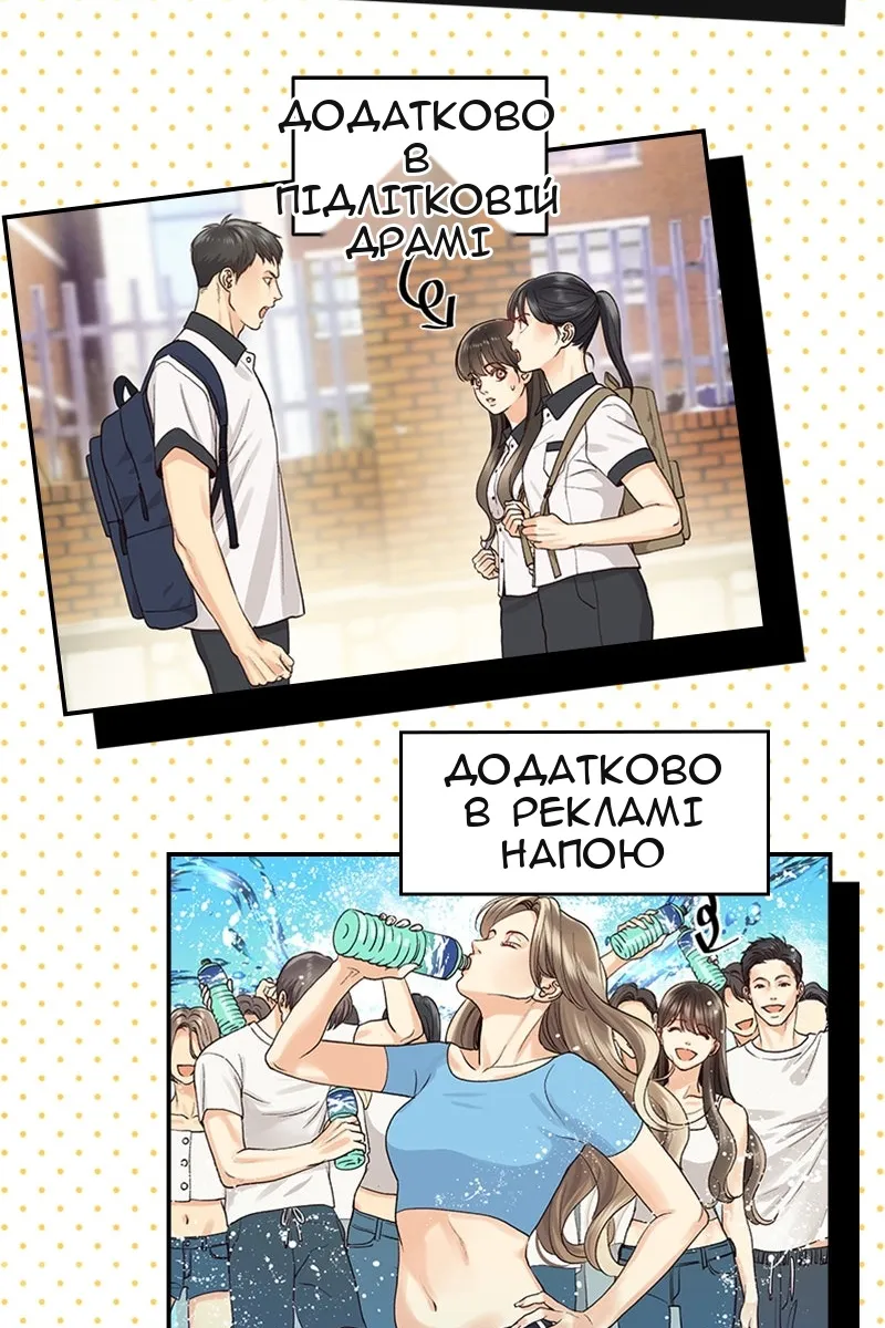 Сторінка 12