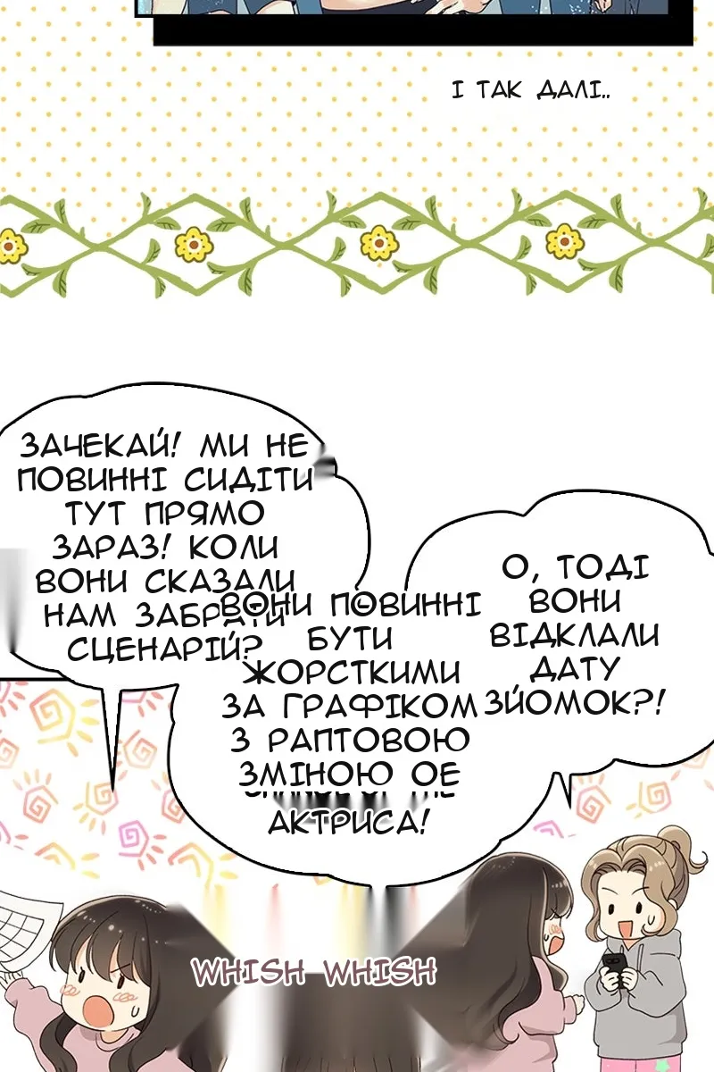 Сторінка 13