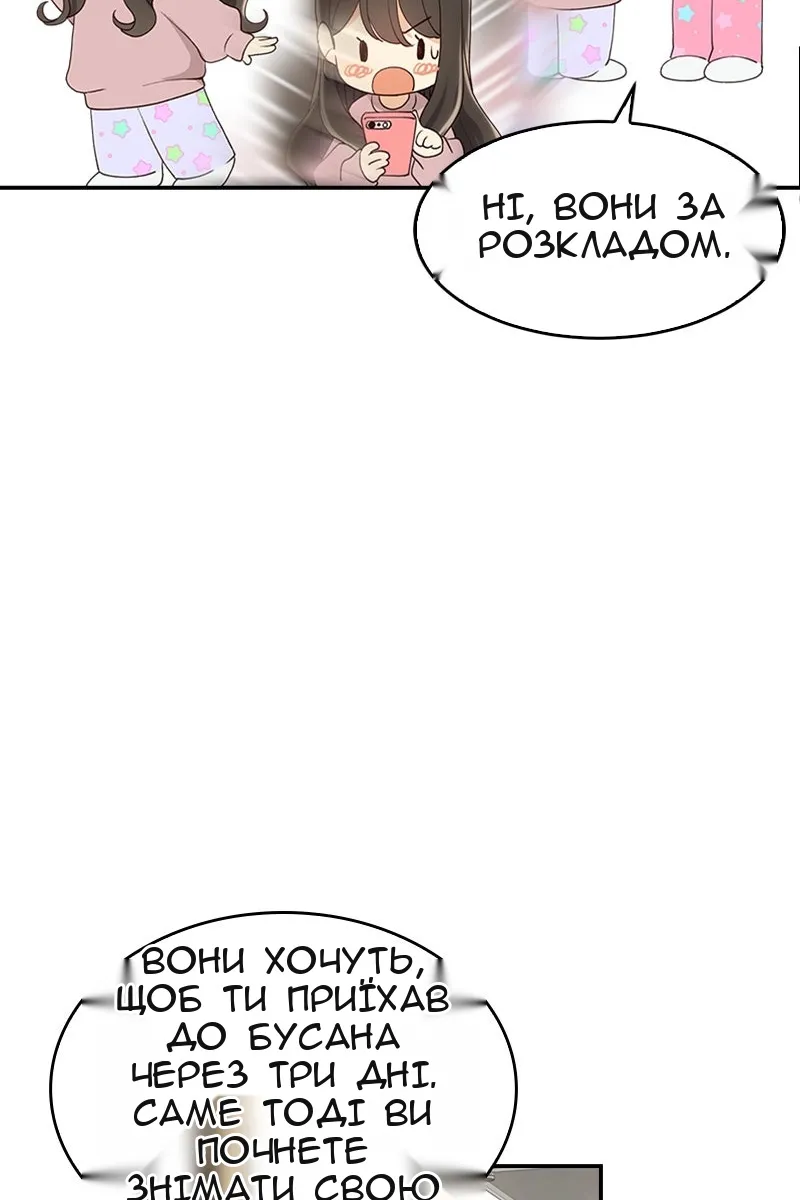 Сторінка 14