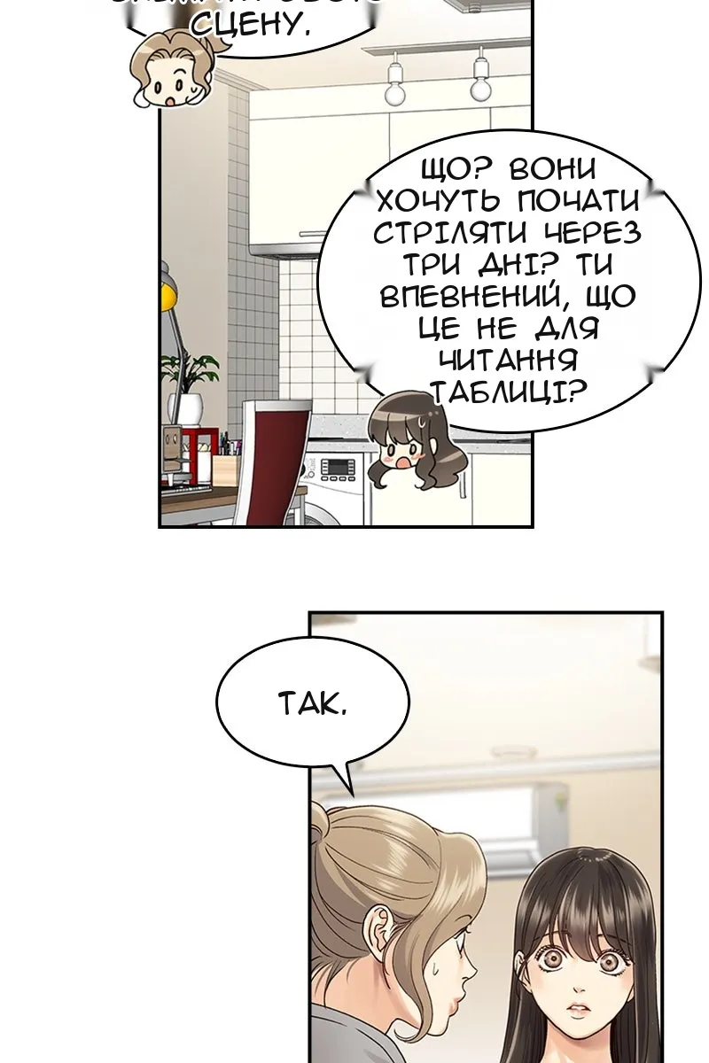 Сторінка 15