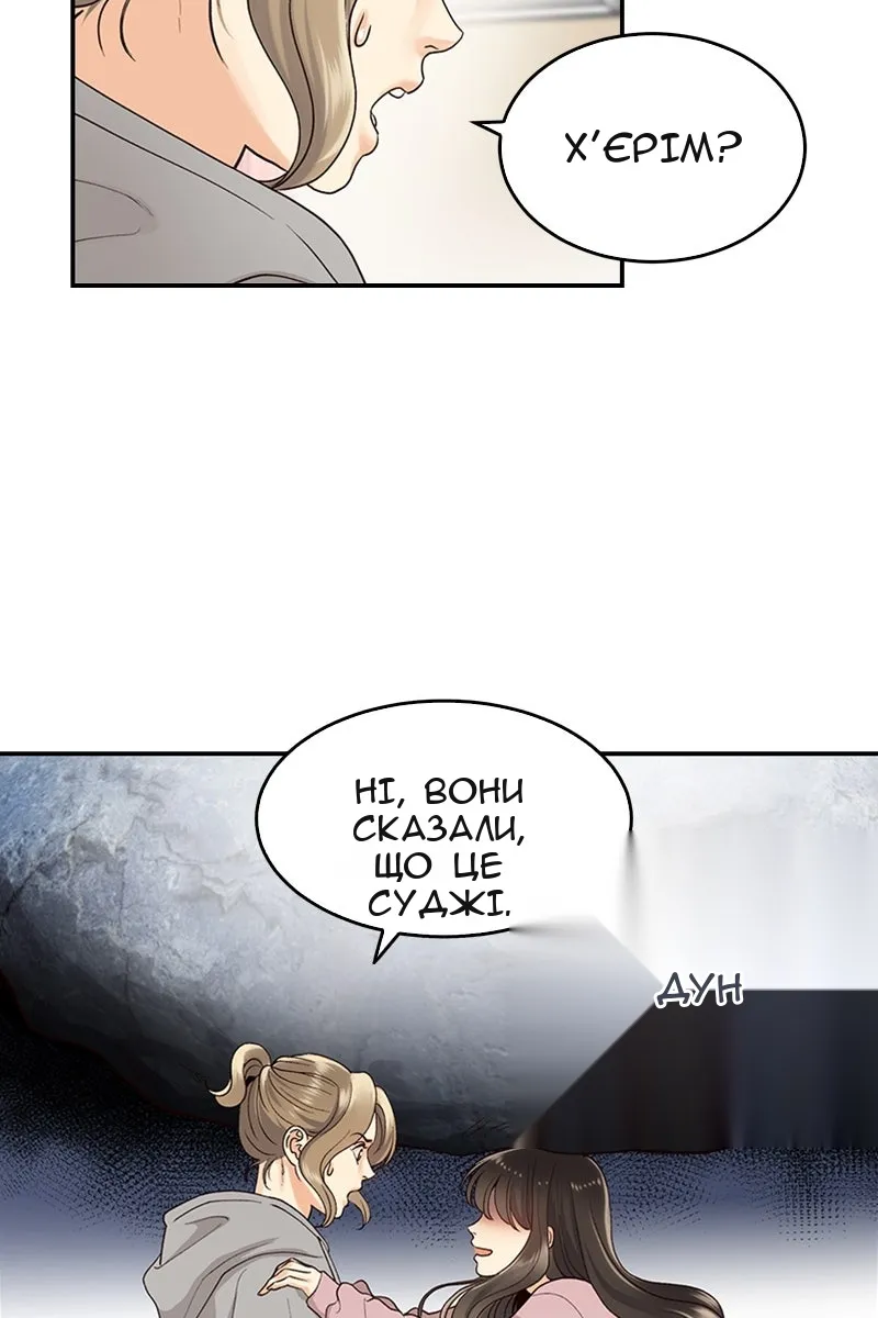 Сторінка 19