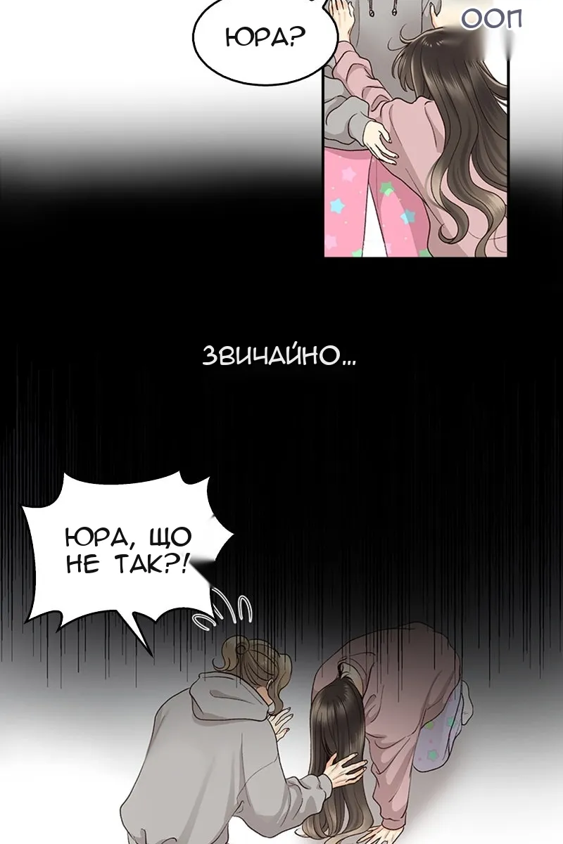 Сторінка 21