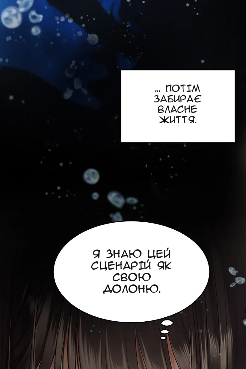 Сторінка 23