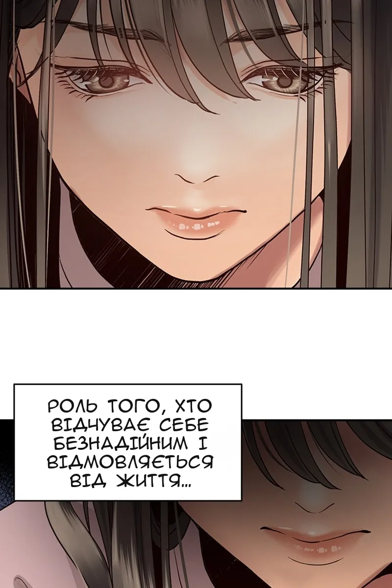 Сторінка 24