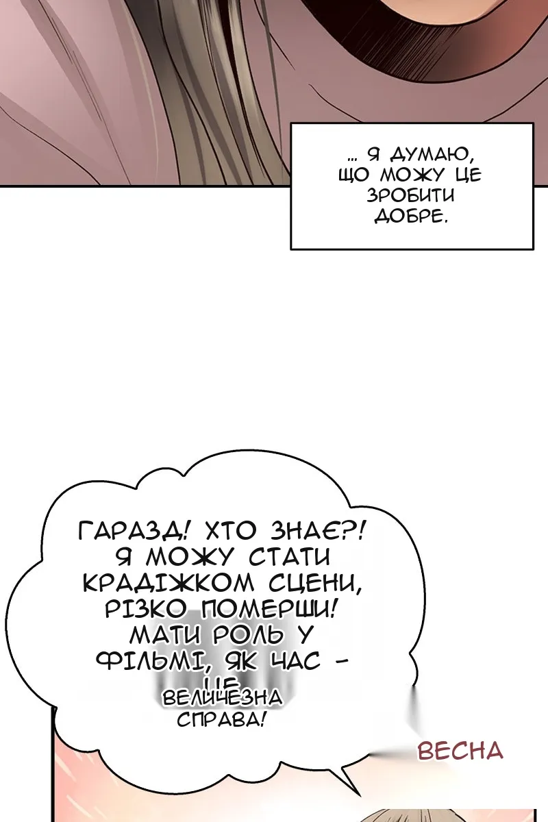 Сторінка 25