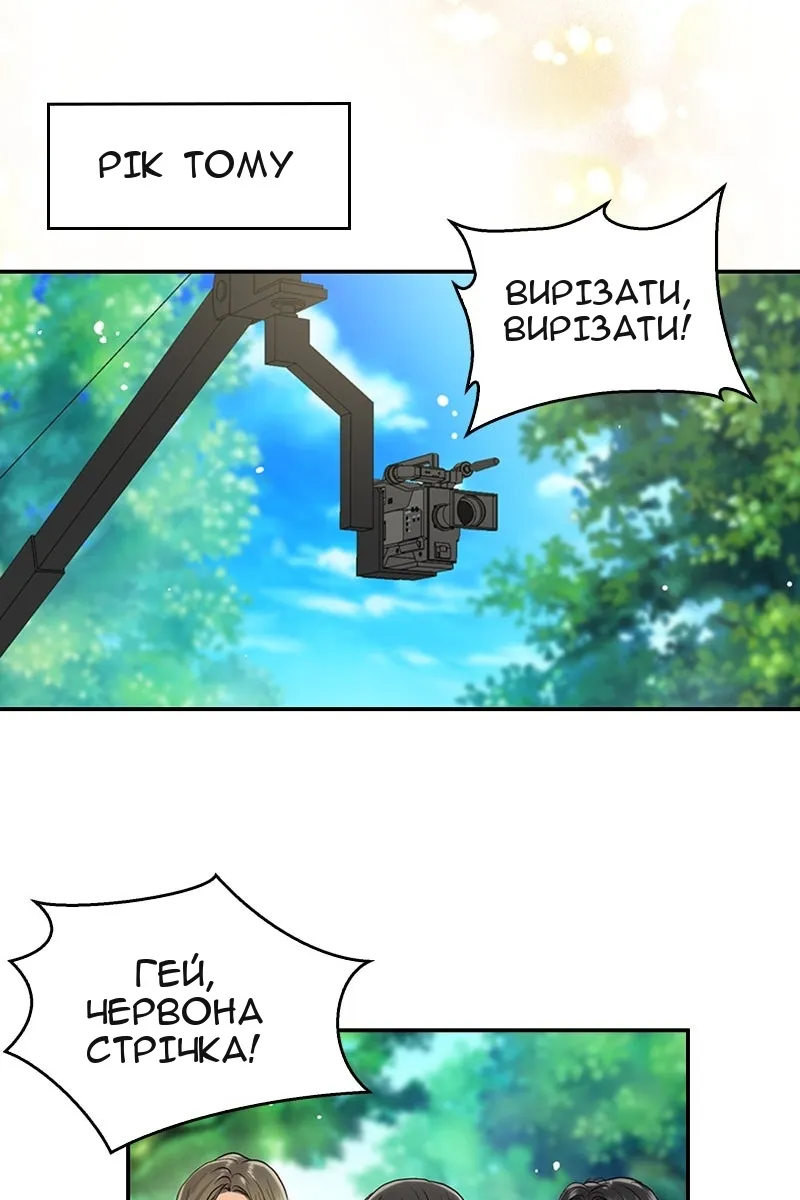 Сторінка 30