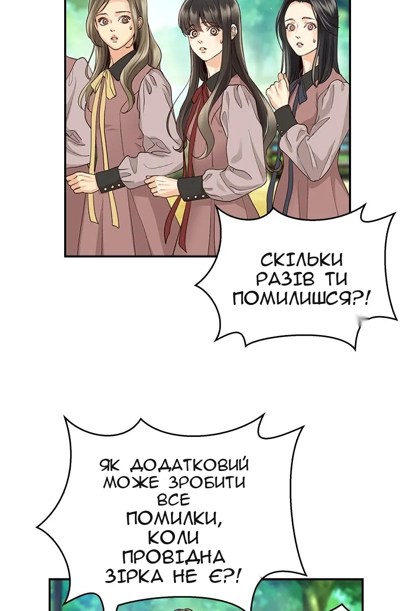 Сторінка 31