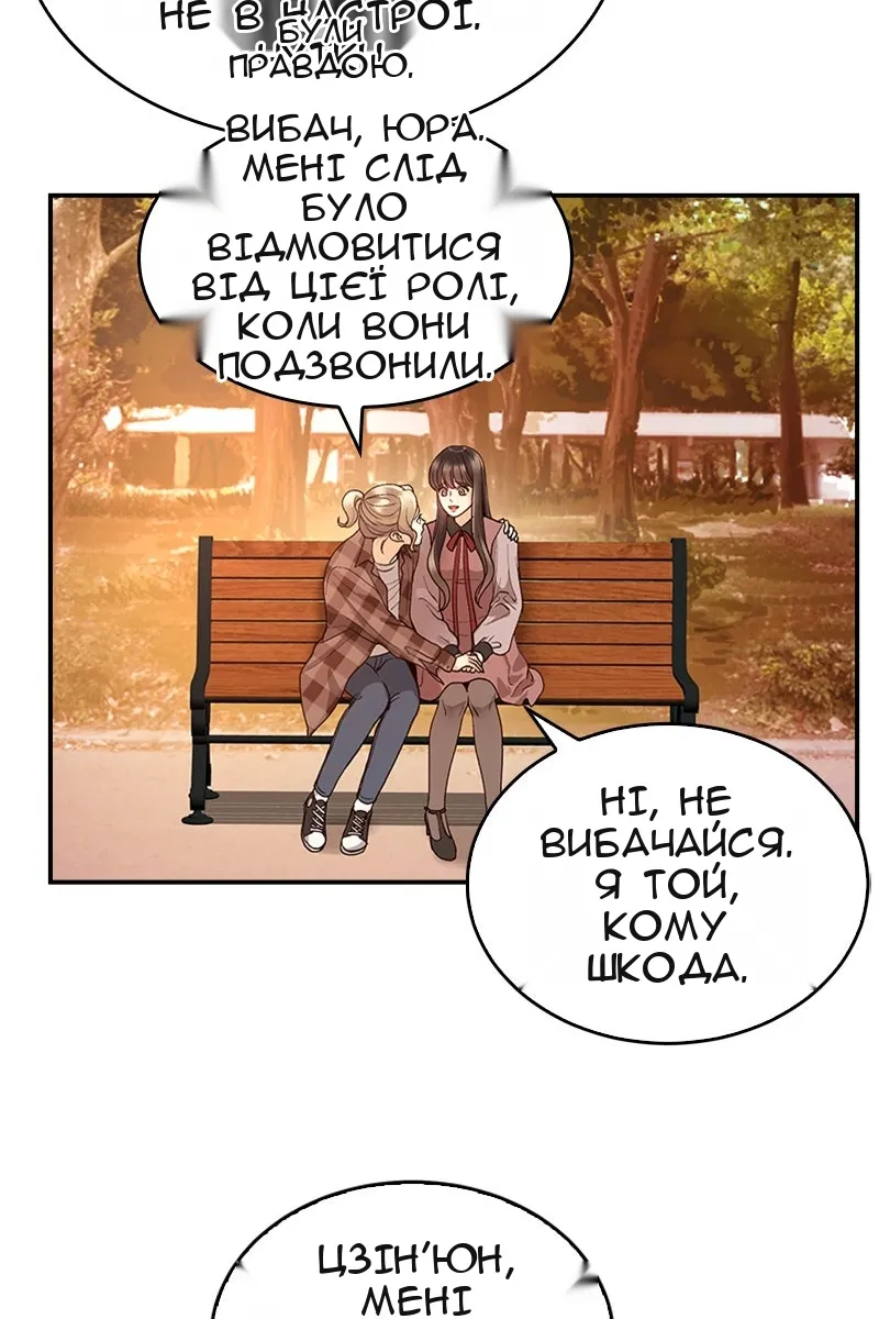 Сторінка 34