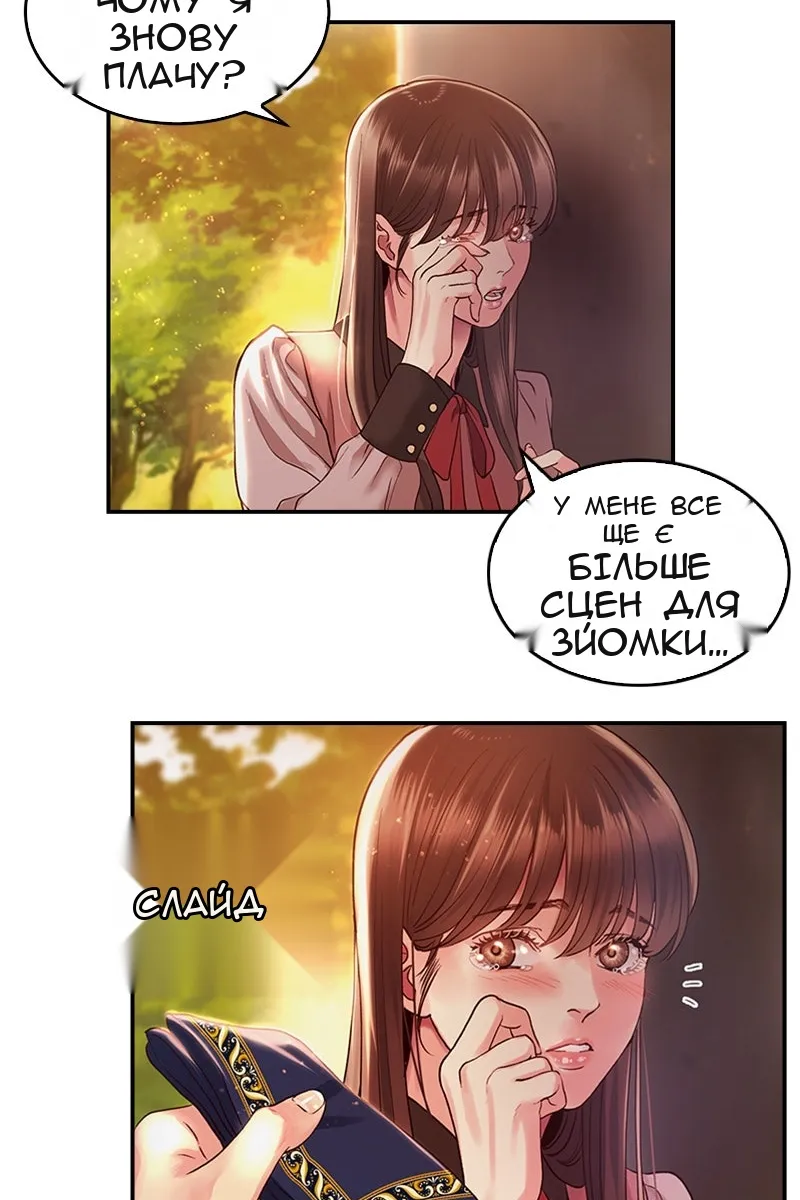 Сторінка 39