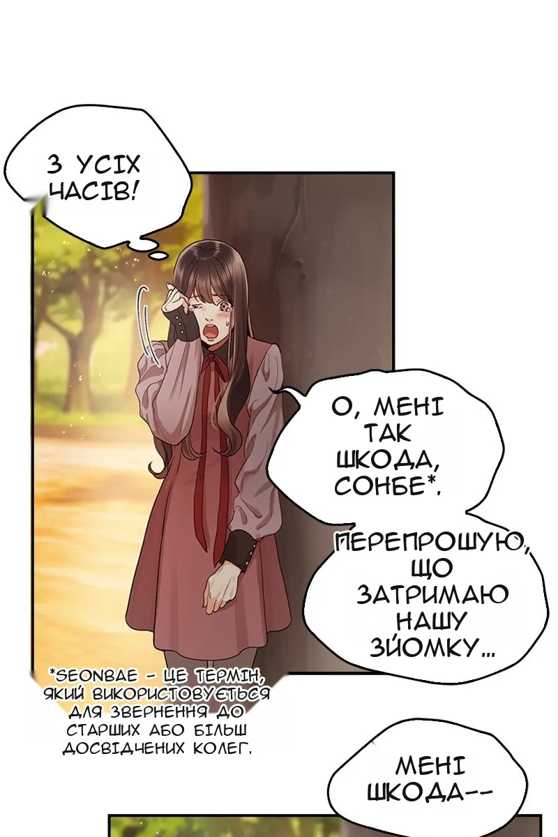Сторінка 42