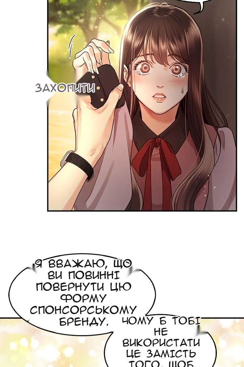 Сторінка 43