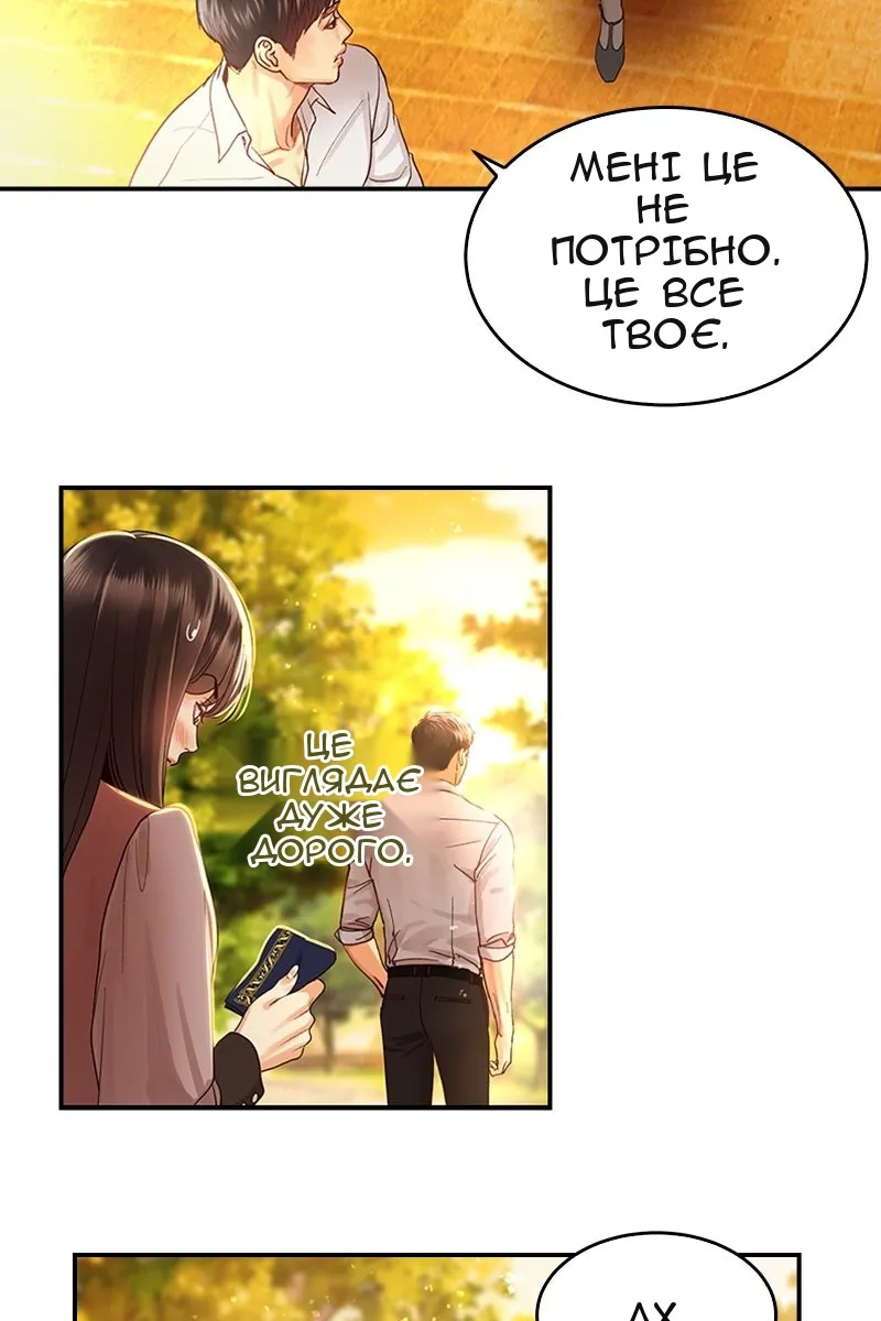 Сторінка 46