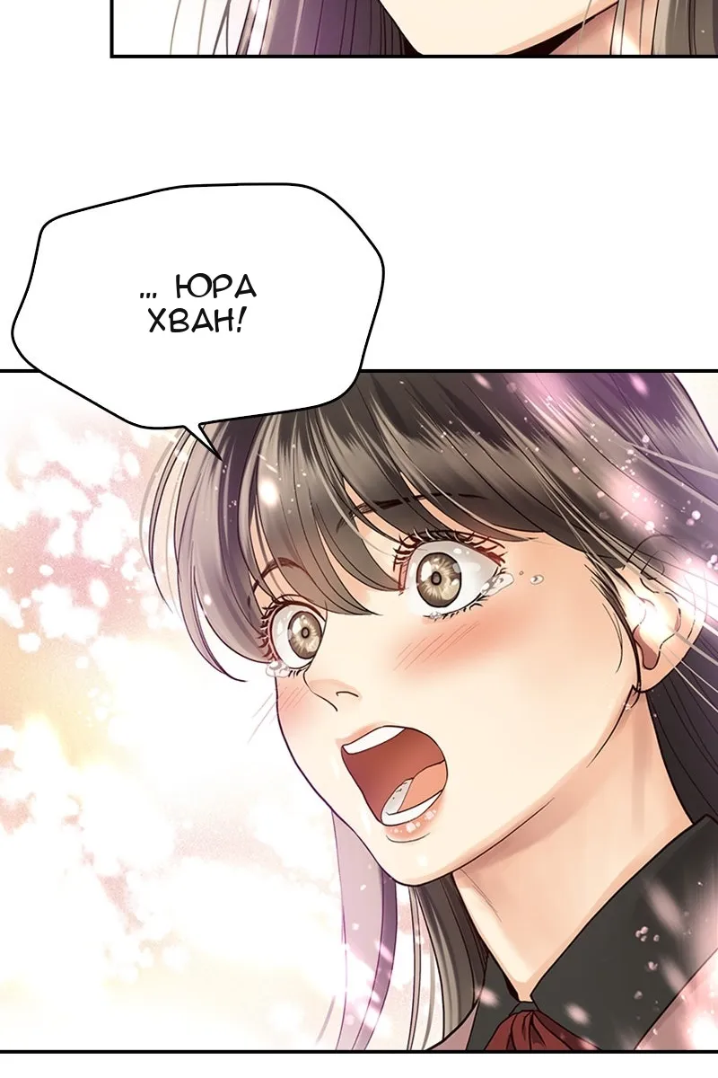 Сторінка 51