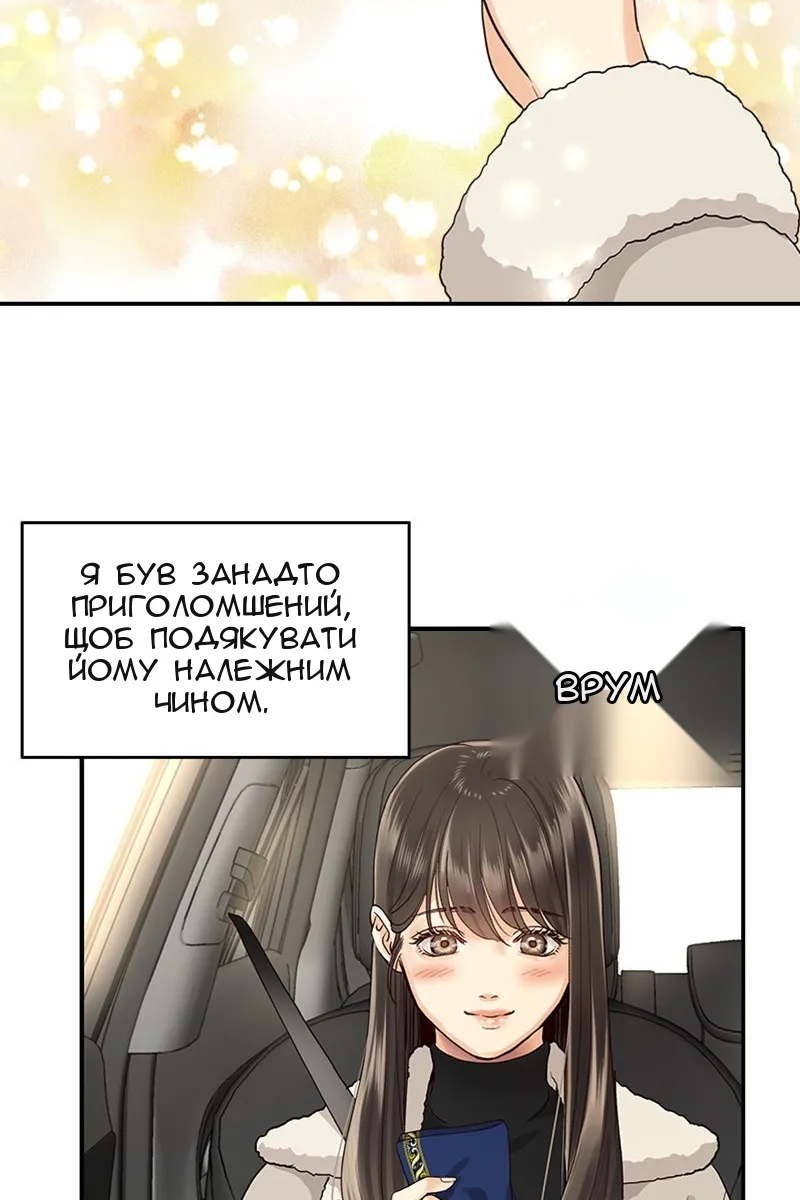 Сторінка 53
