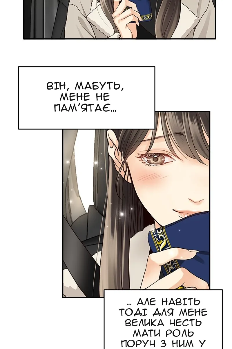 Сторінка 54
