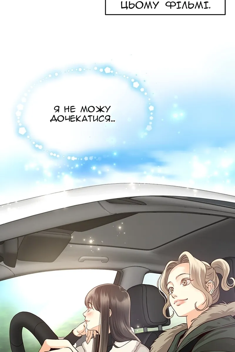Сторінка 55