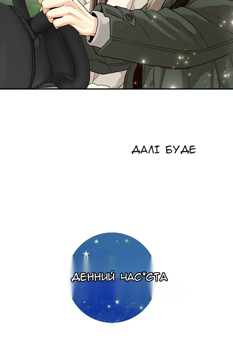 Сторінка 56