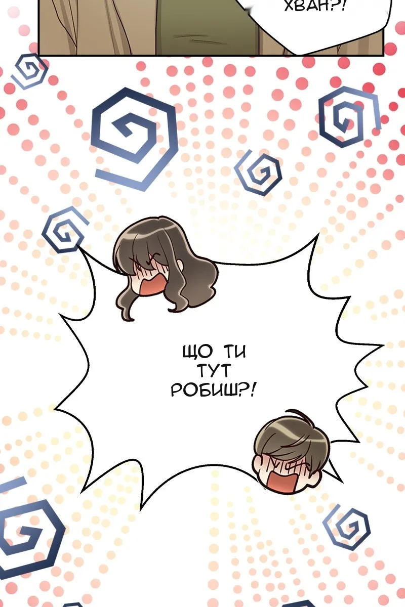 Сторінка 4