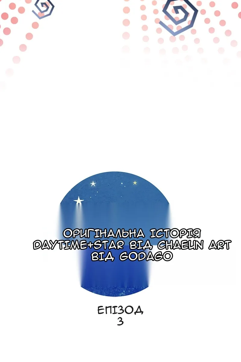 Сторінка 5