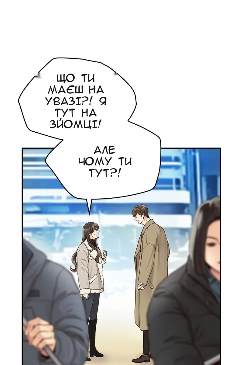 Сторінка 6