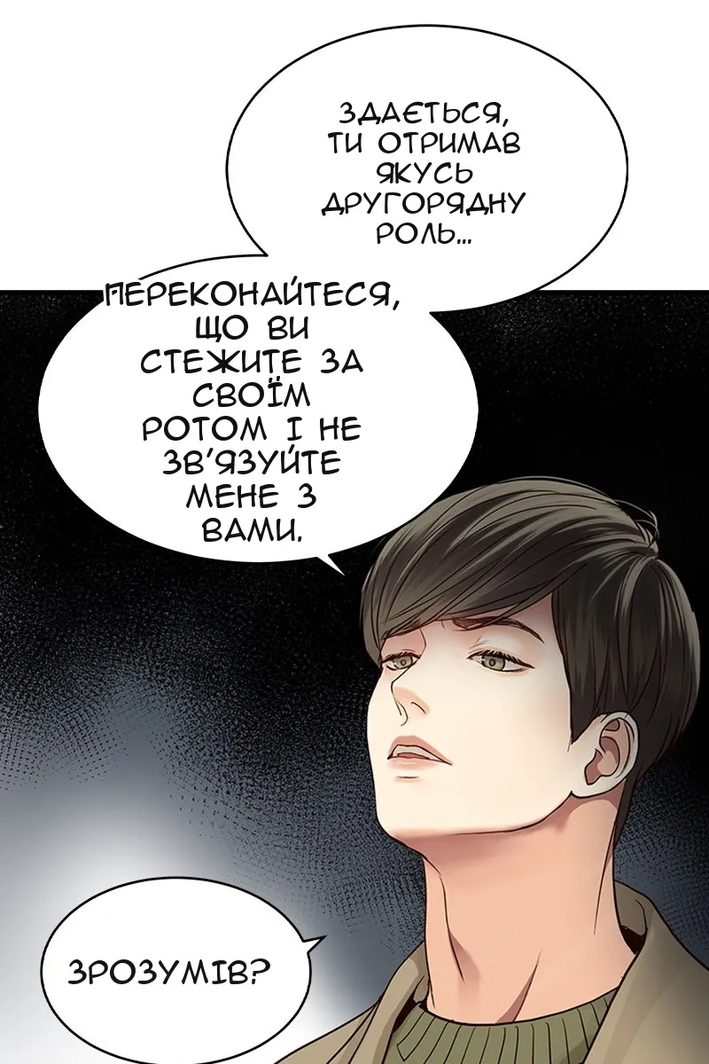 Сторінка 9