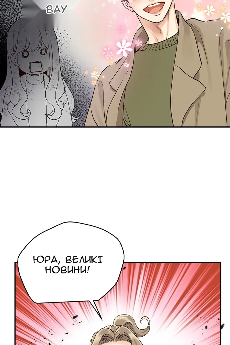 Сторінка 11