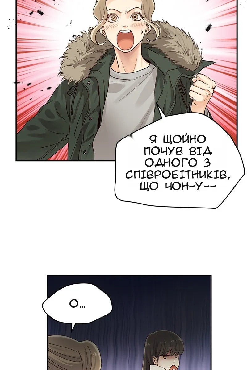 Сторінка 12