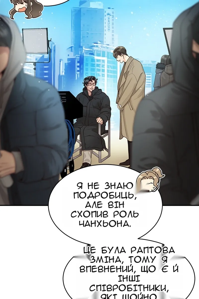 Сторінка 14