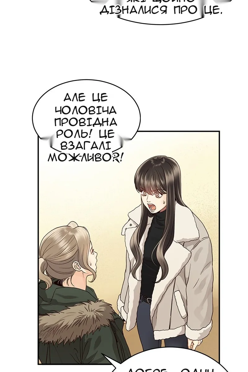 Сторінка 15