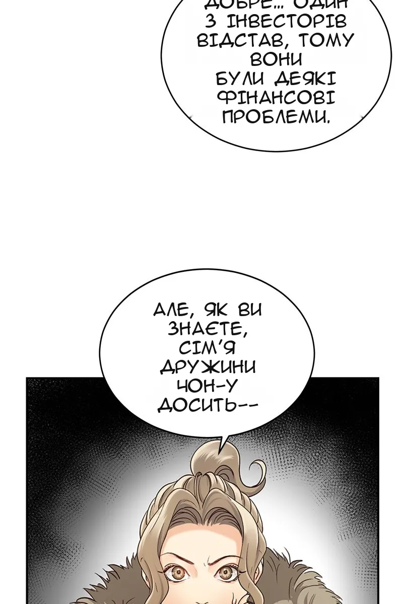 Сторінка 16