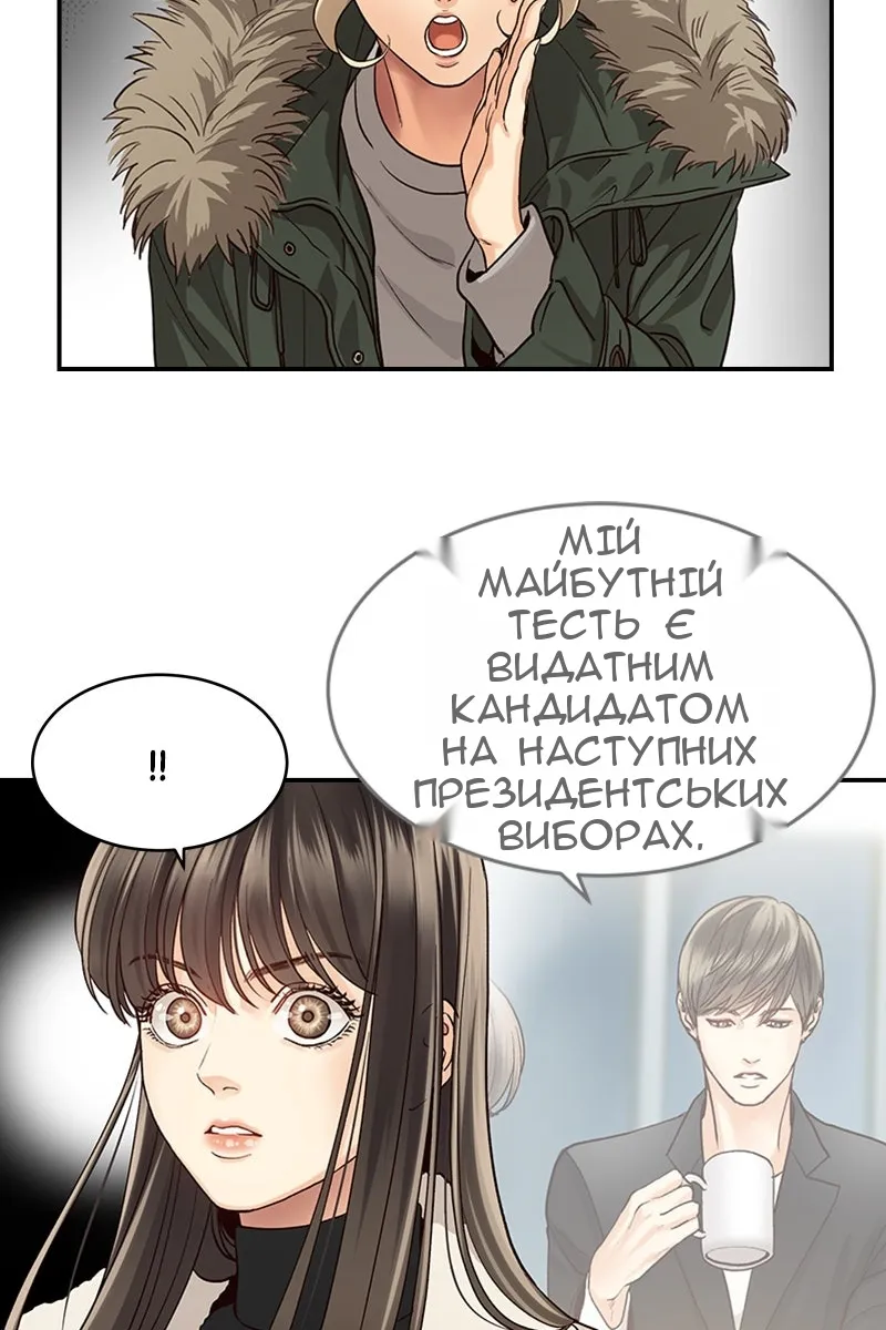 Сторінка 17