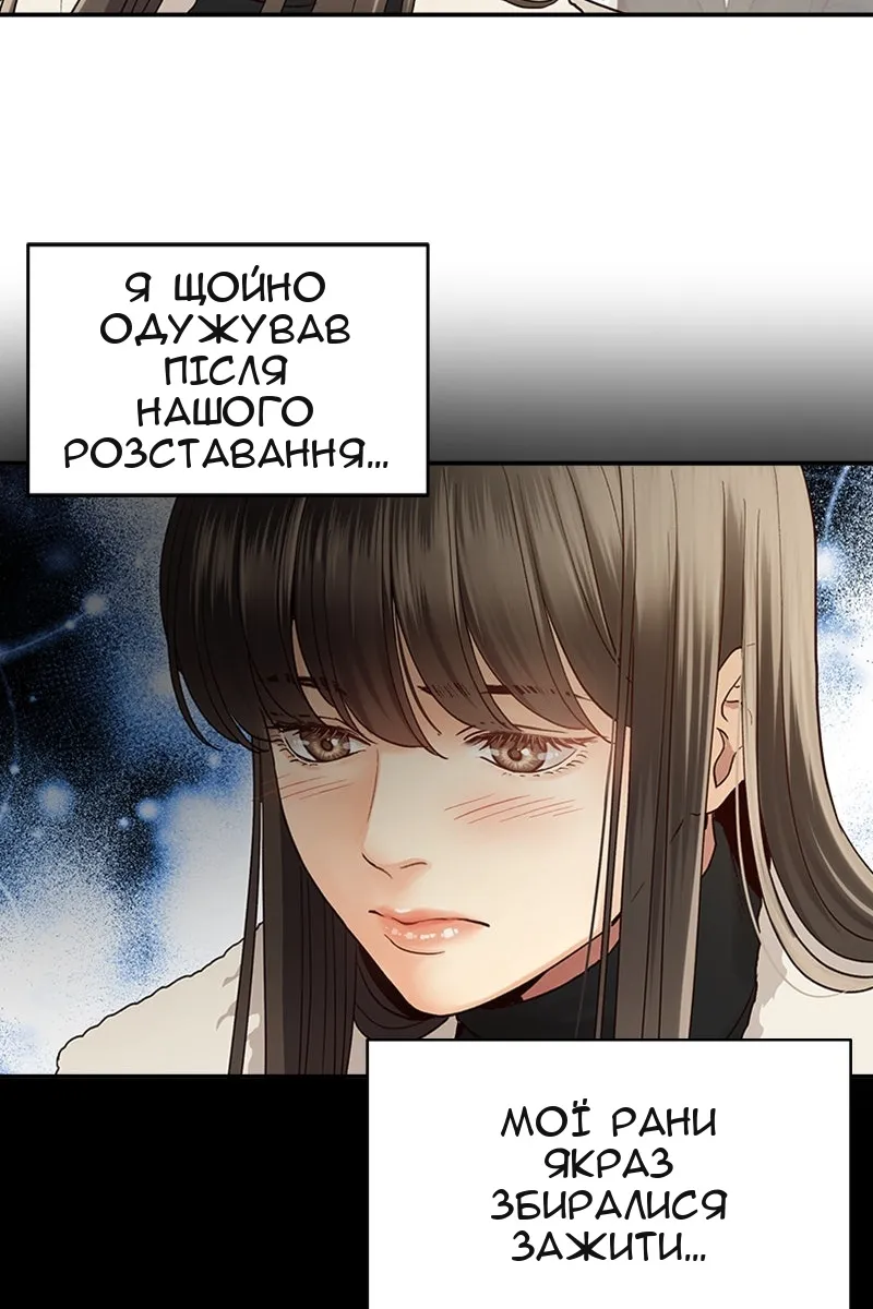 Сторінка 18