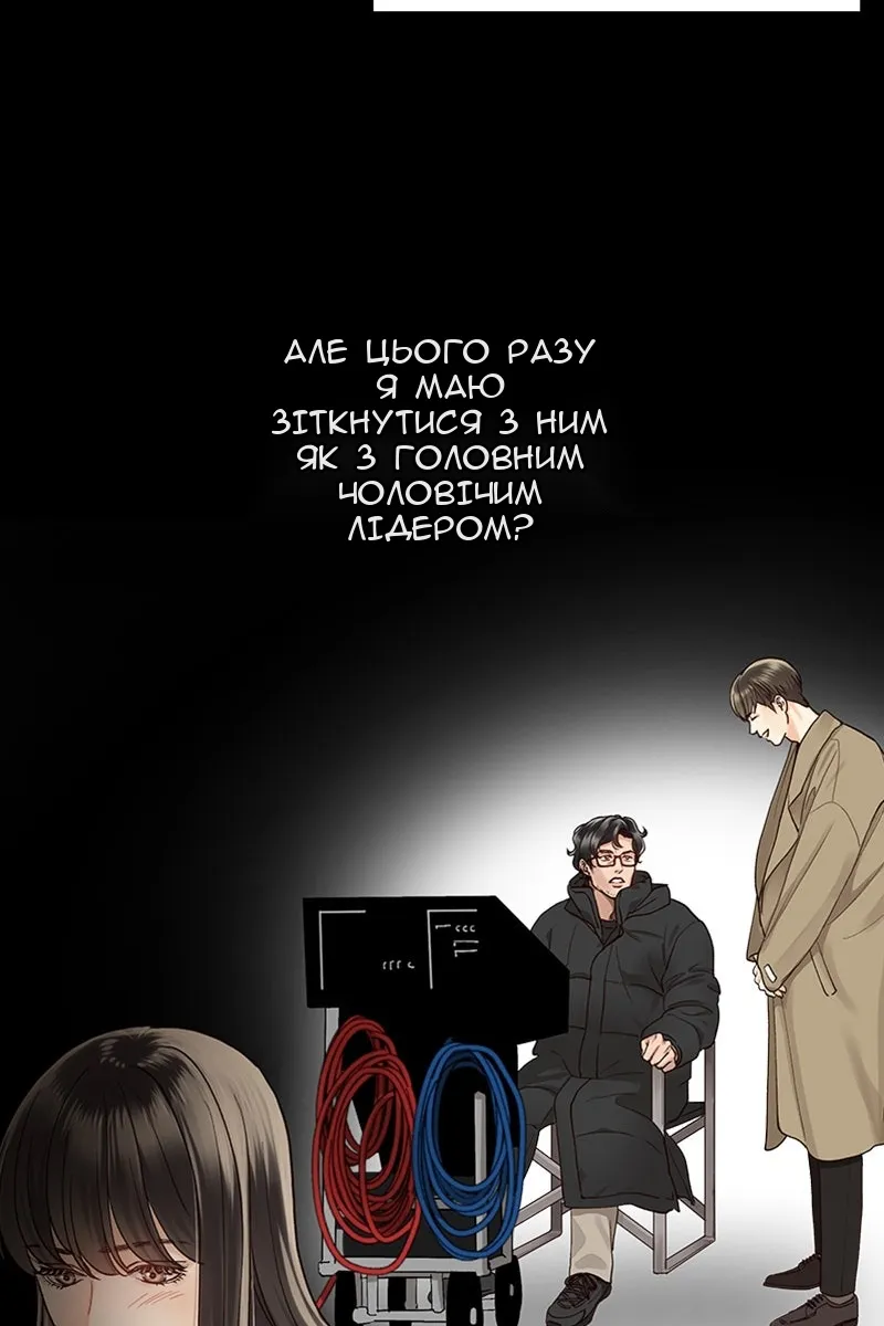 Сторінка 19