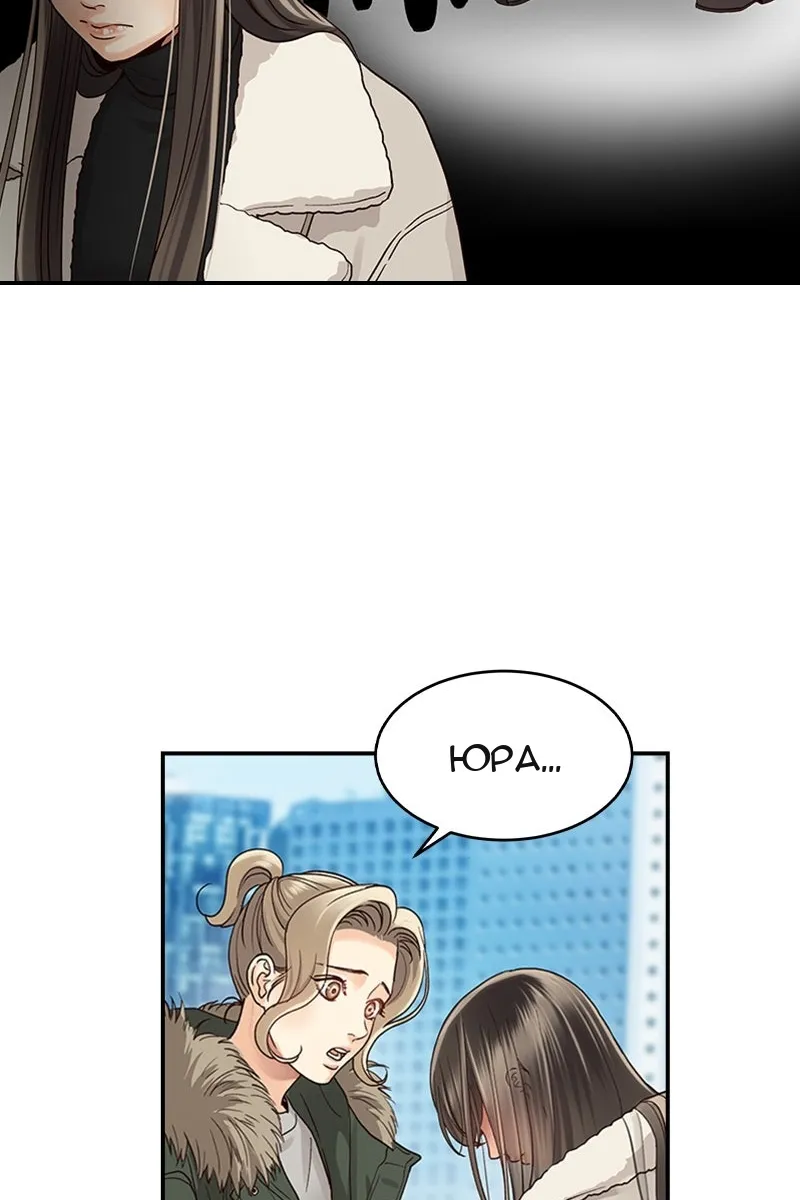 Сторінка 20
