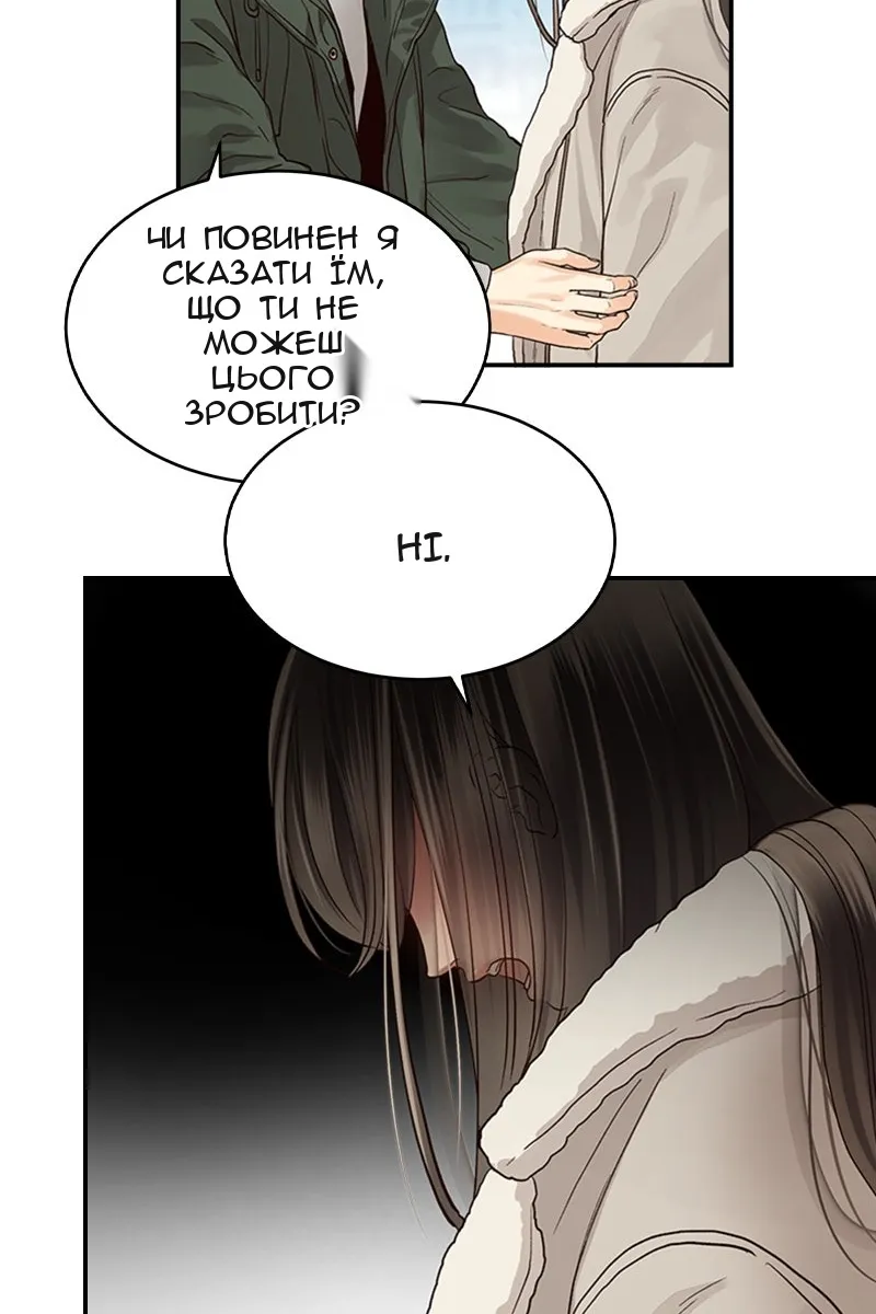 Сторінка 21
