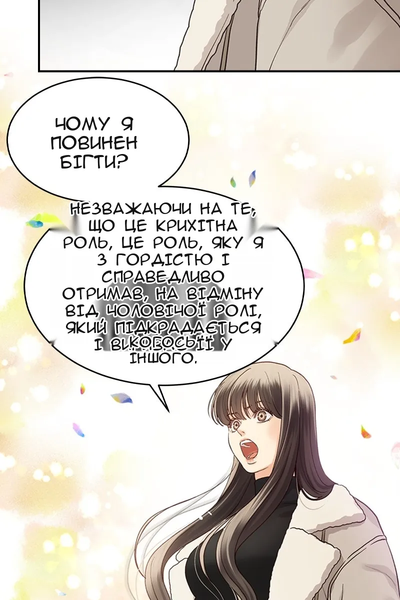 Сторінка 22