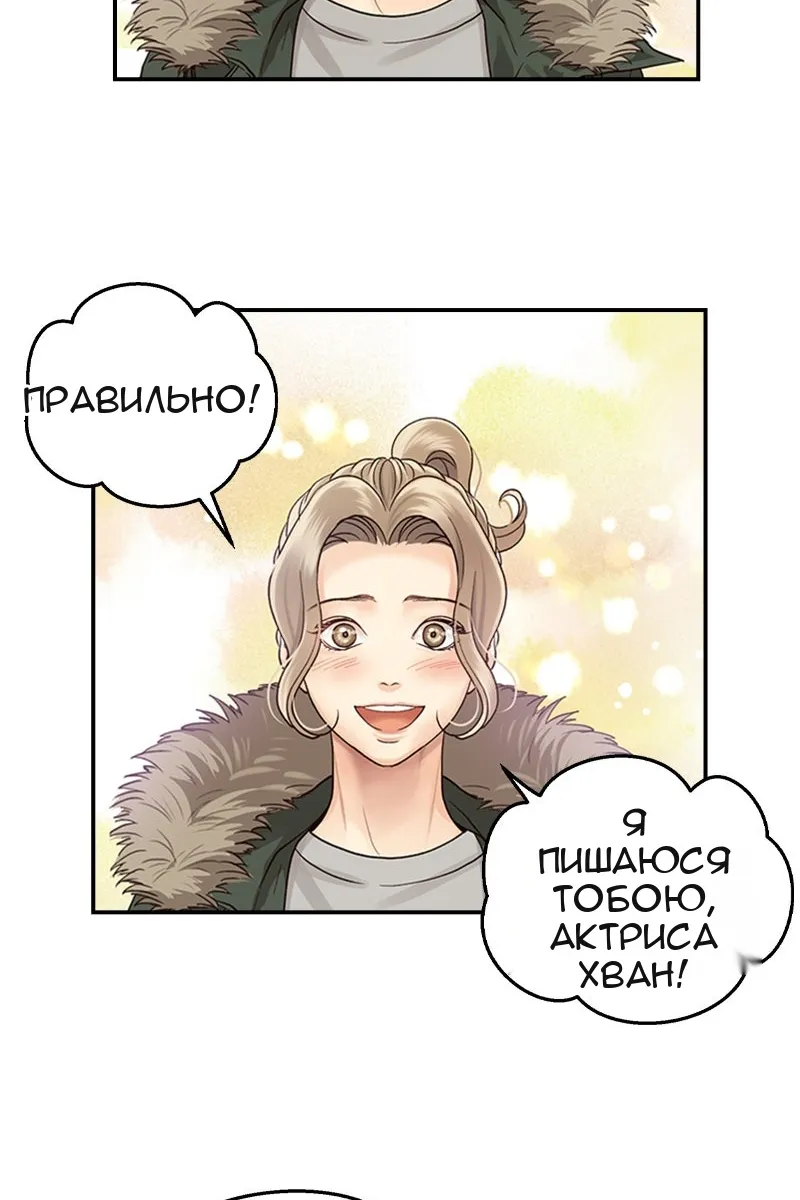 Сторінка 24